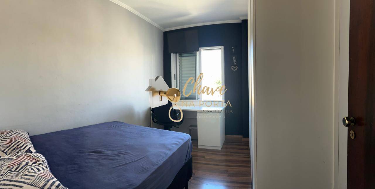 Apartamento, 2 quartos, 70 m² - Foto 14