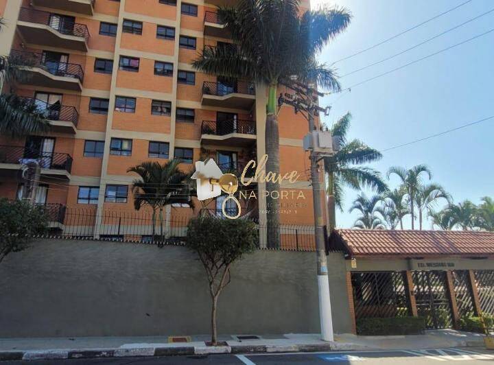 Apartamento, 2 quartos, 61 m² - Foto 26