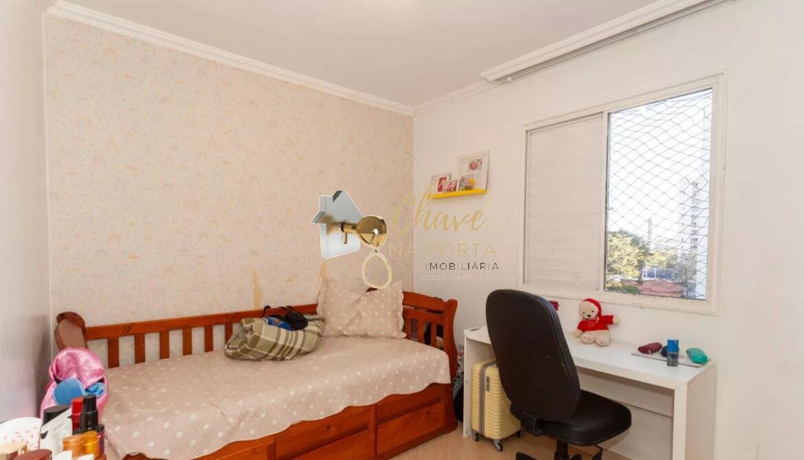Apartamento, 2 quartos, 78 m² - Foto 15